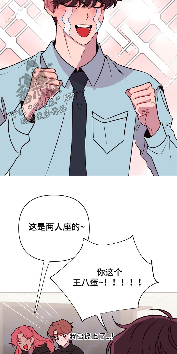 第42章：见死不救2
