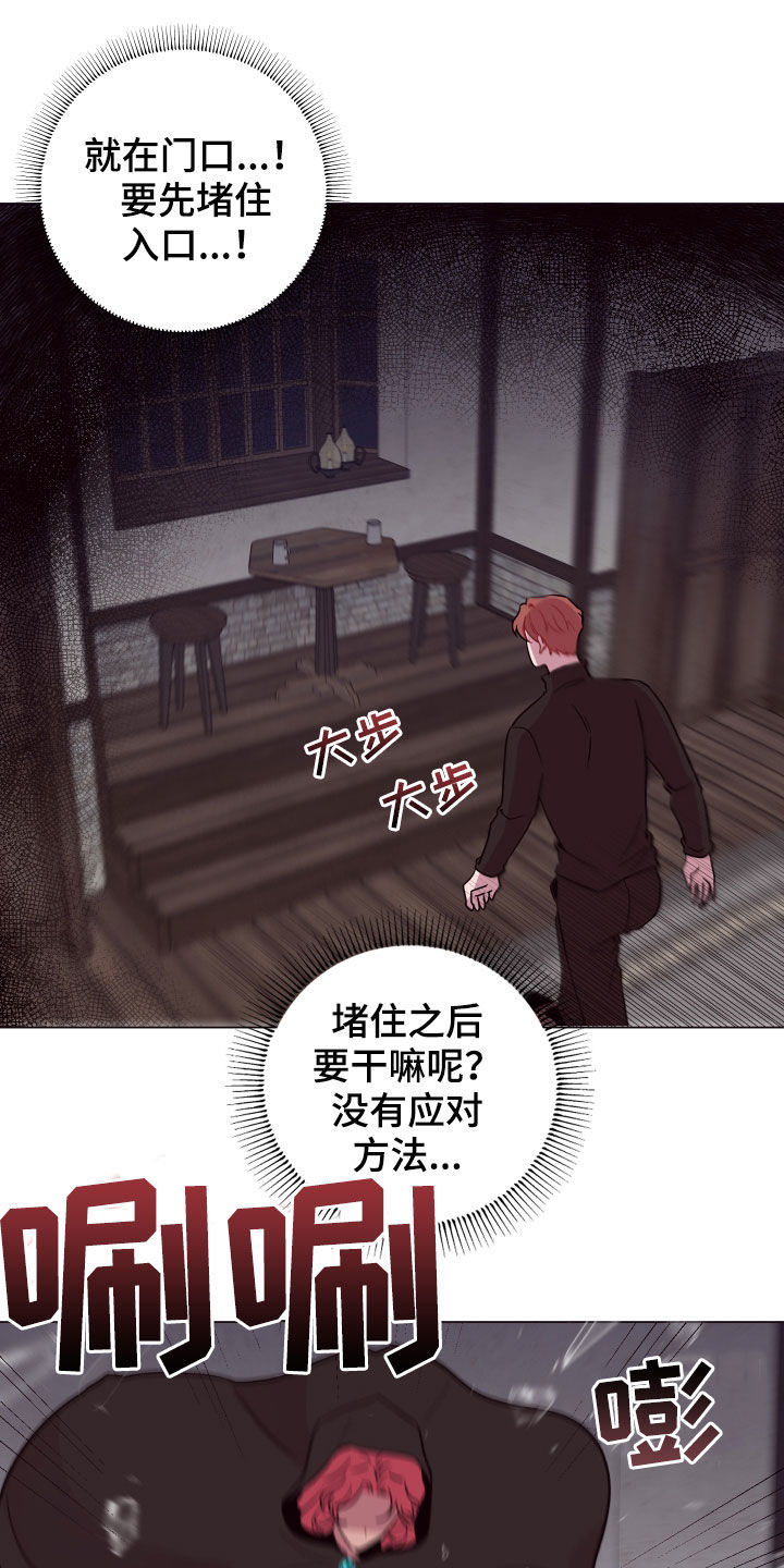 第40章：三个逃犯8