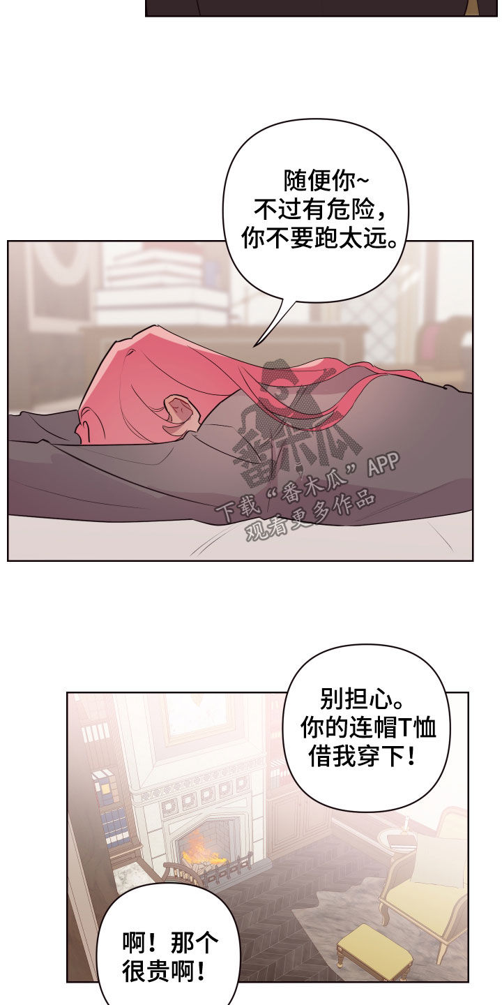 第67章：亿万富翁16