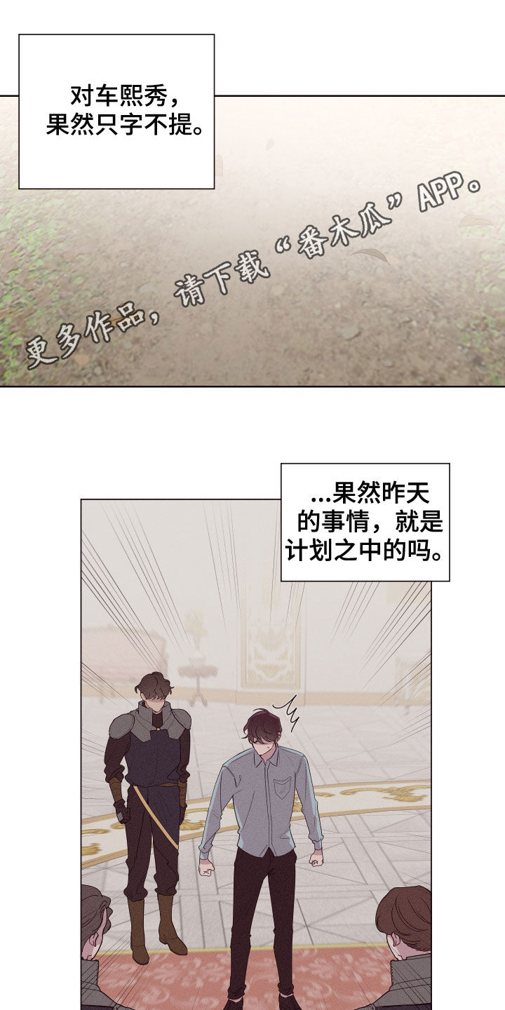 第68章：处决0