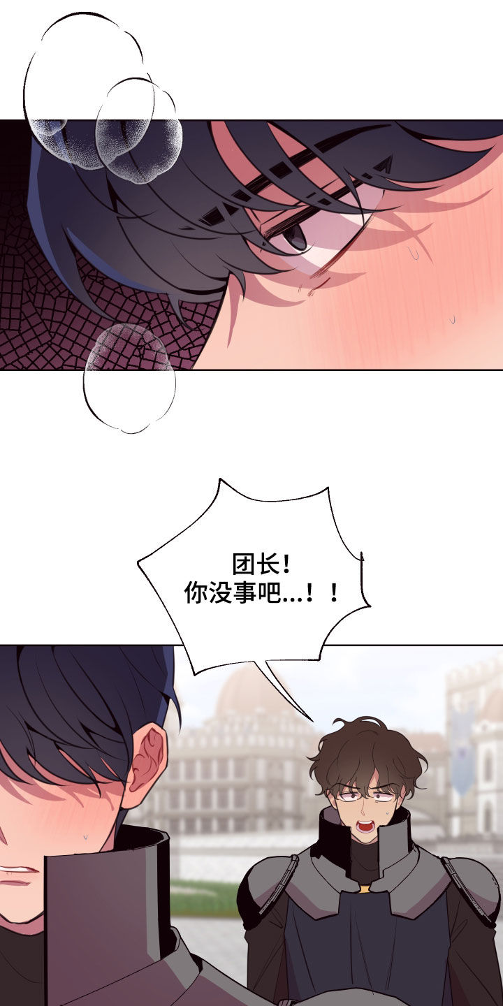 第57章：相互依靠1