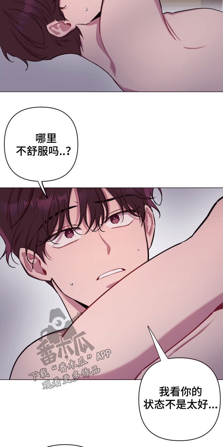 第51章：不是好人6