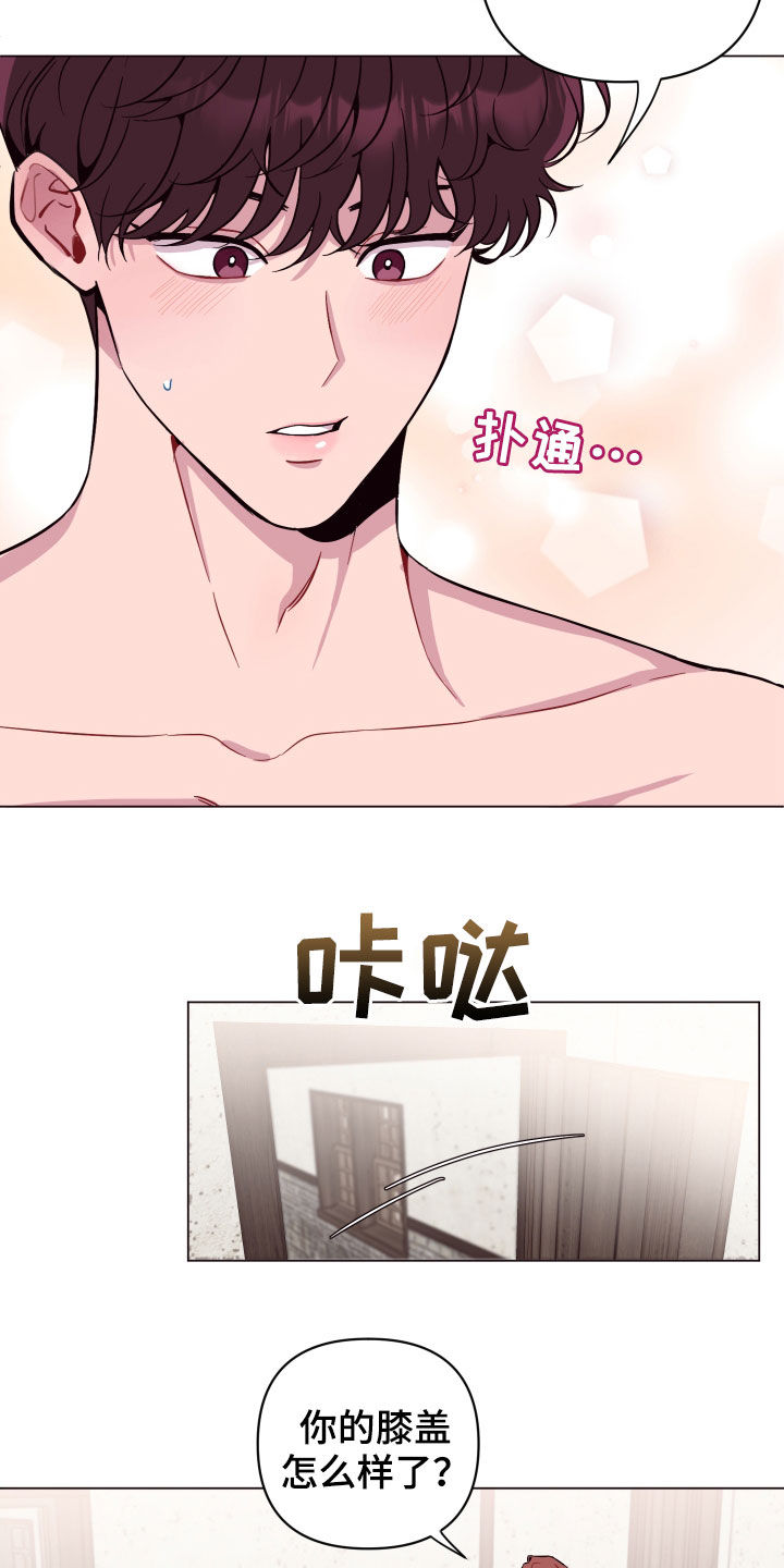第39章：心脏冲击14