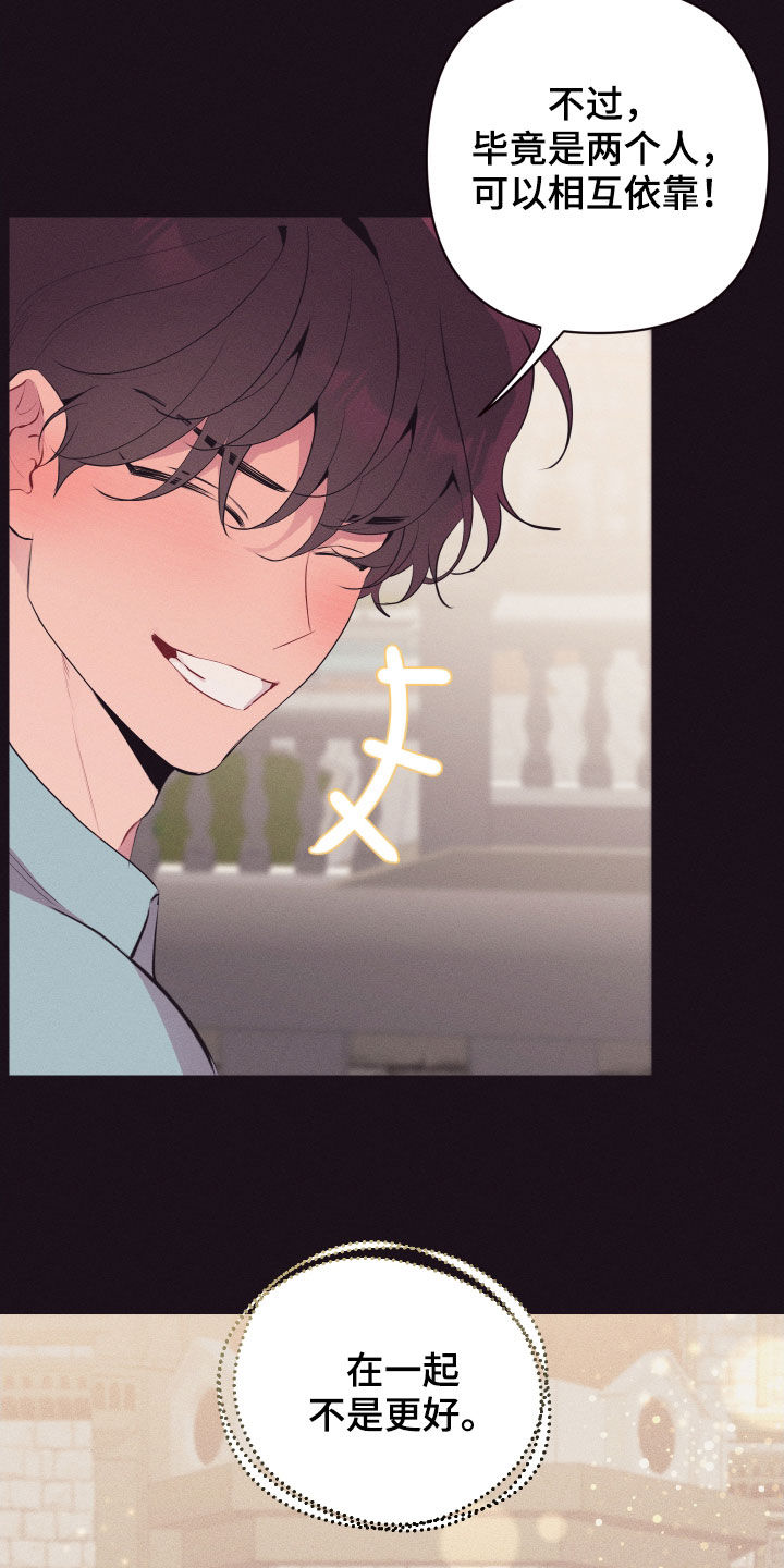 第69章：去去就来19