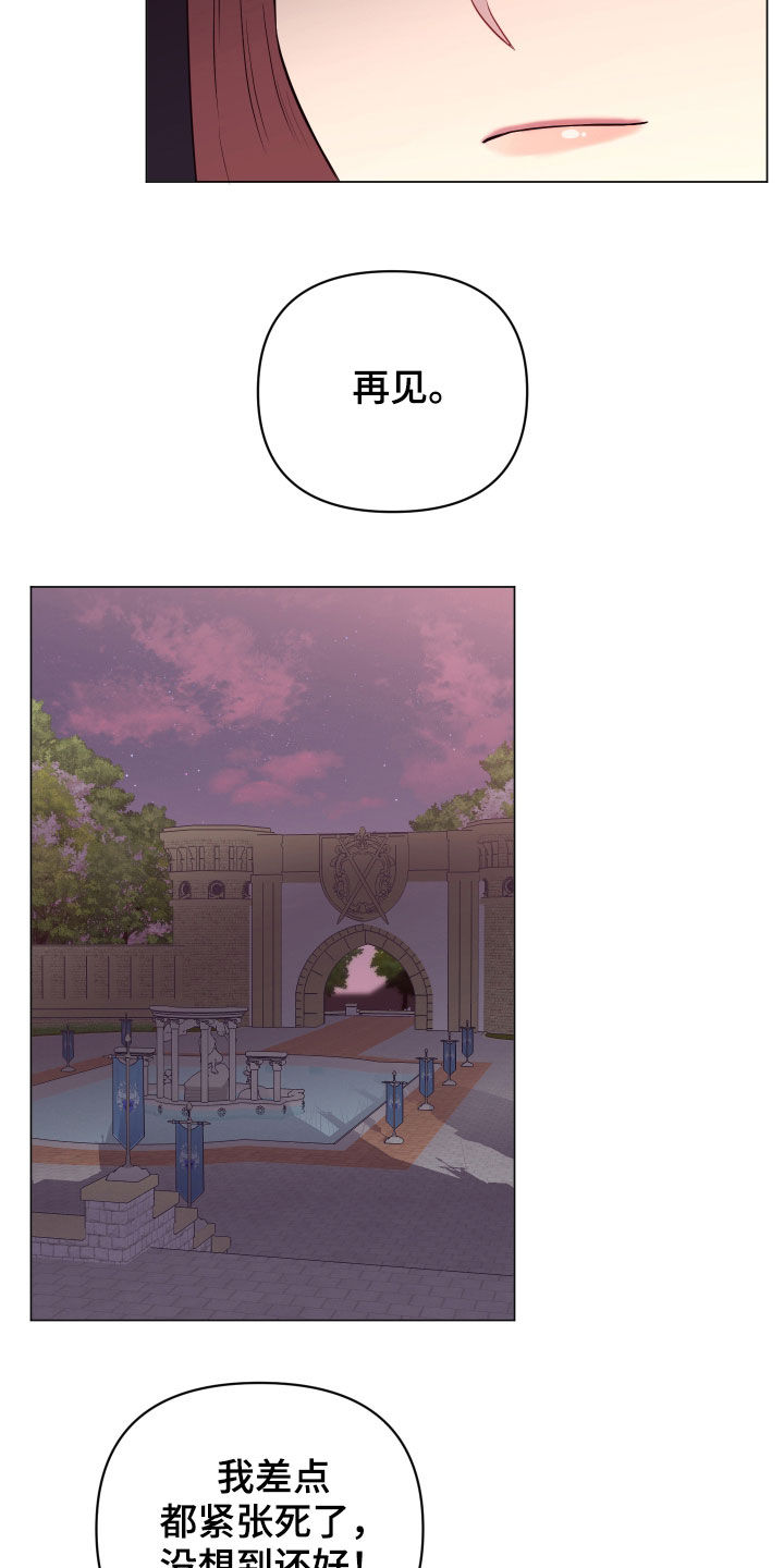 第32章：忽悠2