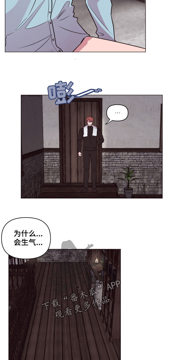 第20章：担心16