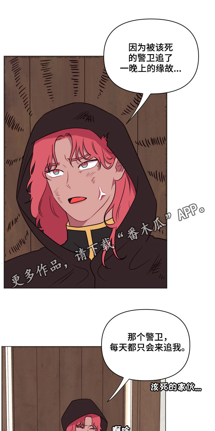 第22章：钥匙0