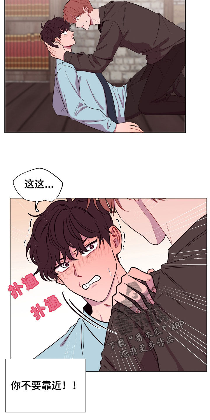 第35章：流鼻血15