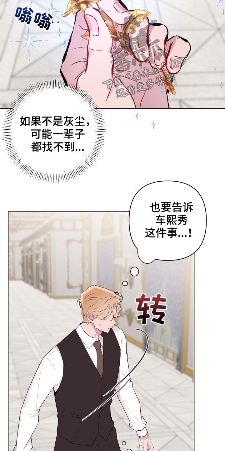 第62章：门开了18