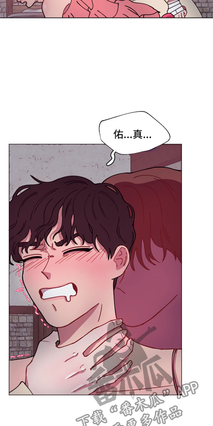 第8章：你长大了啊15