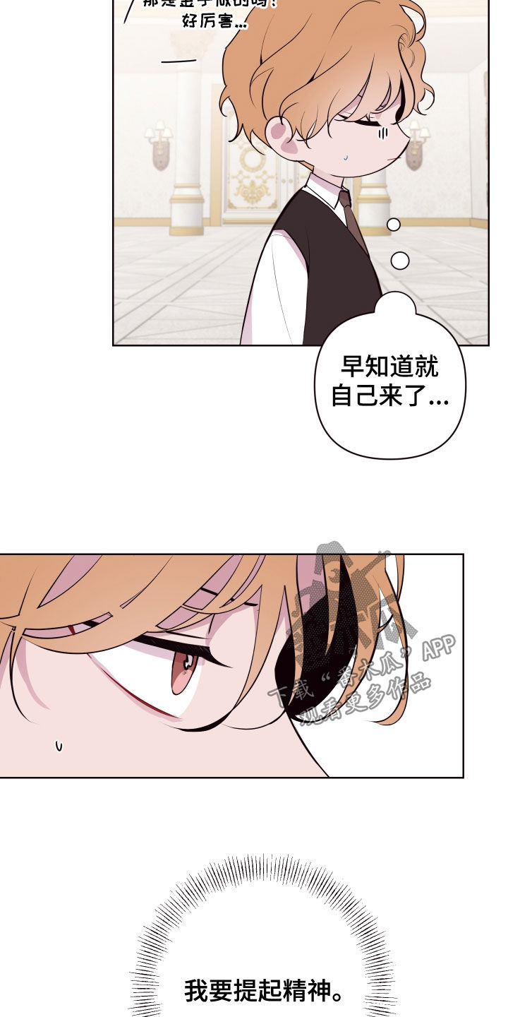 第59章：白忙活3