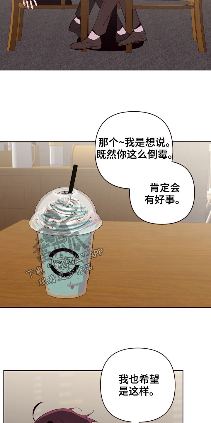 第72章：以邪辟邪（完结）12