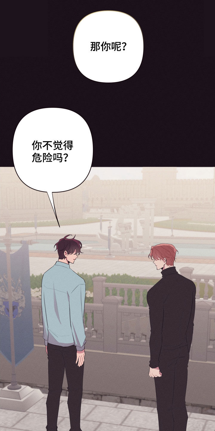 第69章：去去就来17