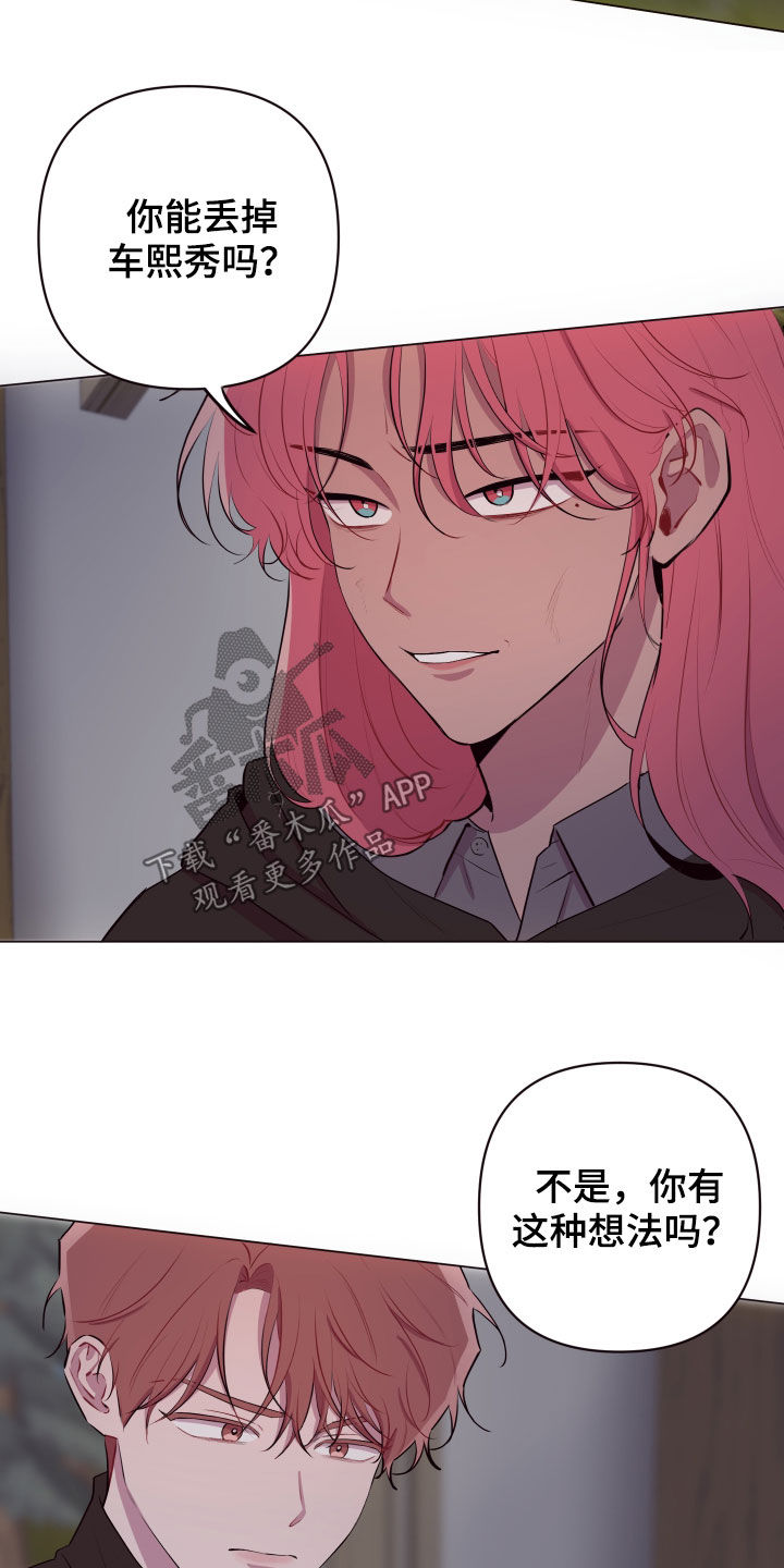 第49章：要有钱2