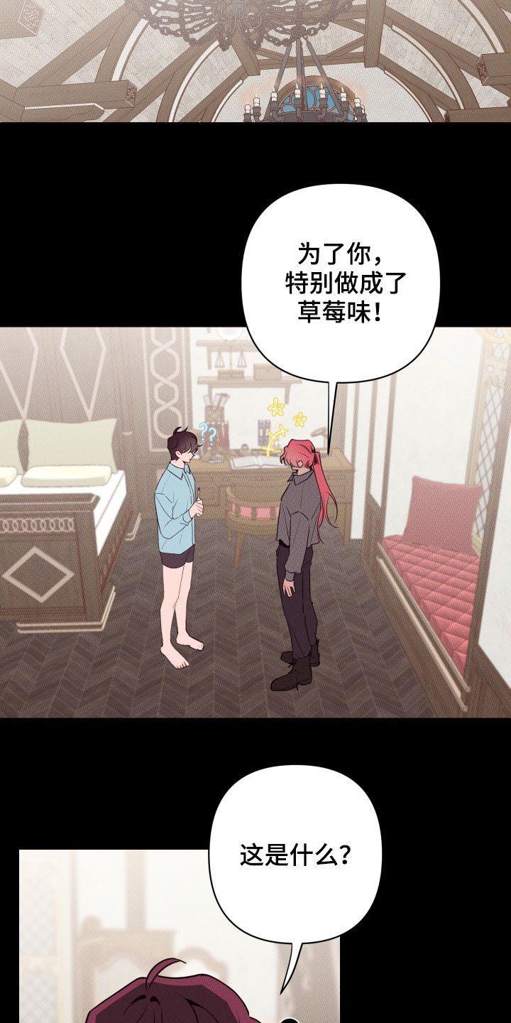 第58章：中招4