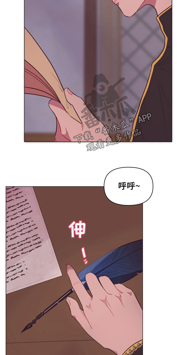 第14章：一个月后24