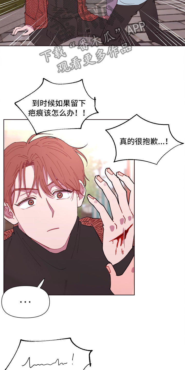 第6章：尴尬的发现1