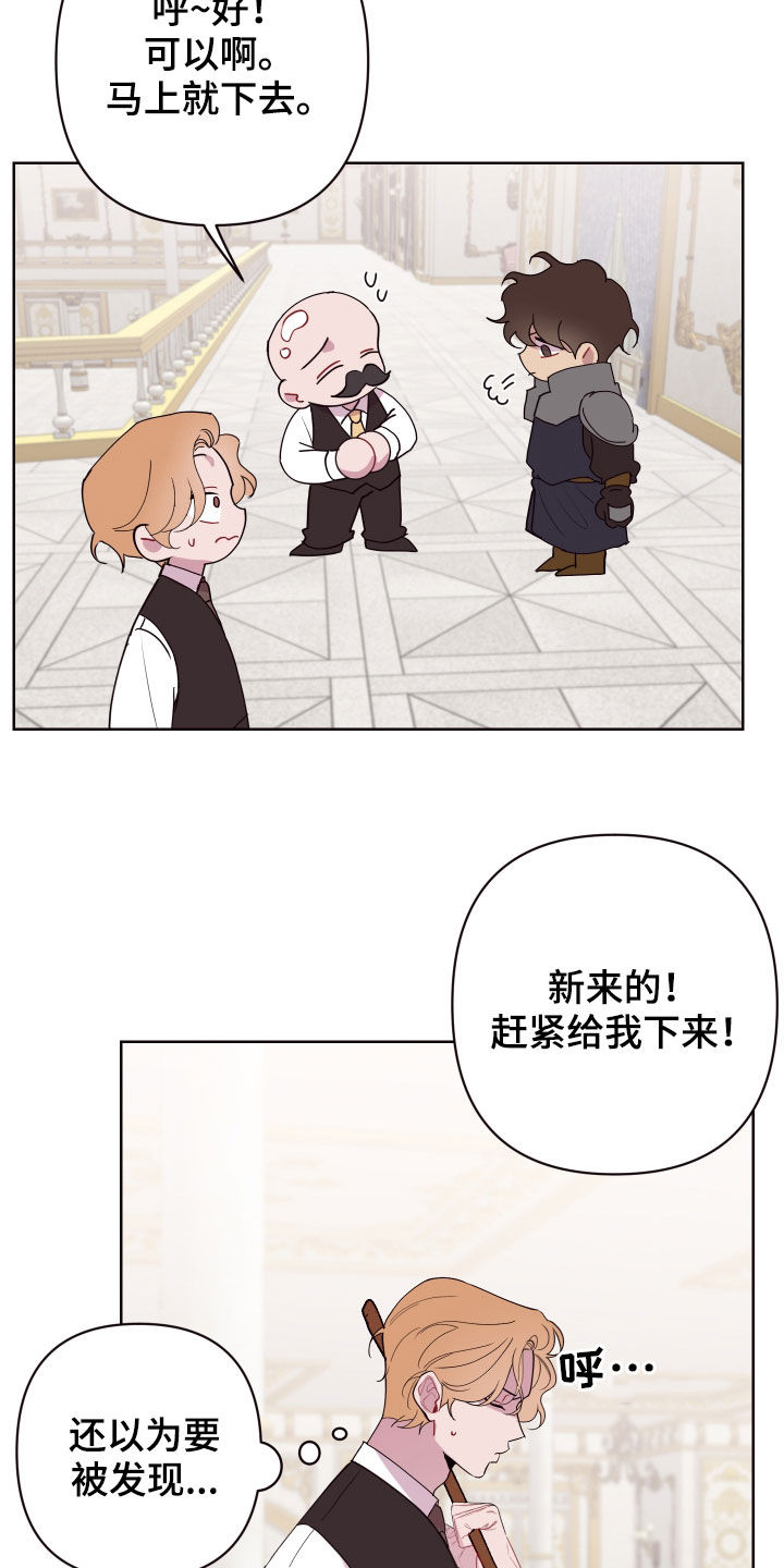 第60章：帮帮他21