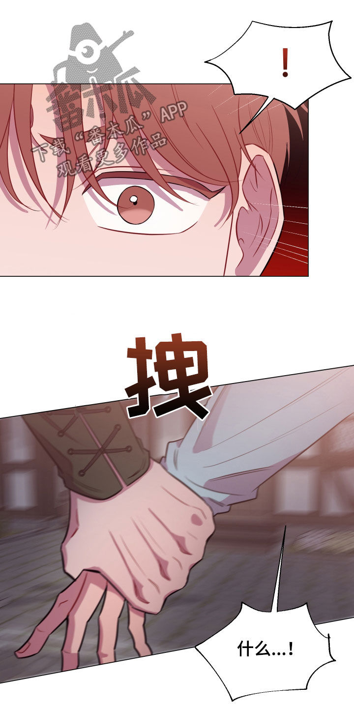 第33章：暗中尾随12