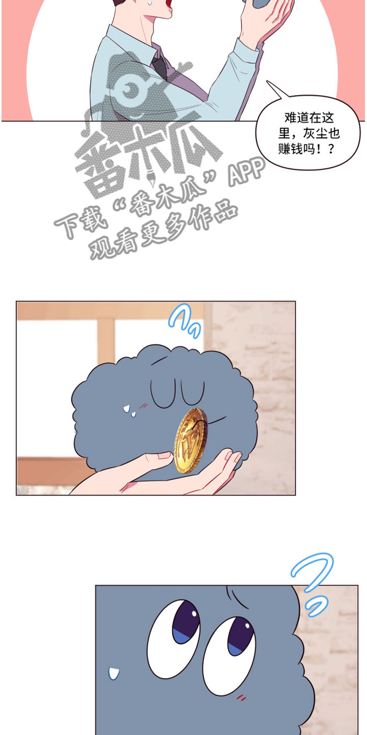 第11章：喜欢我吗？25