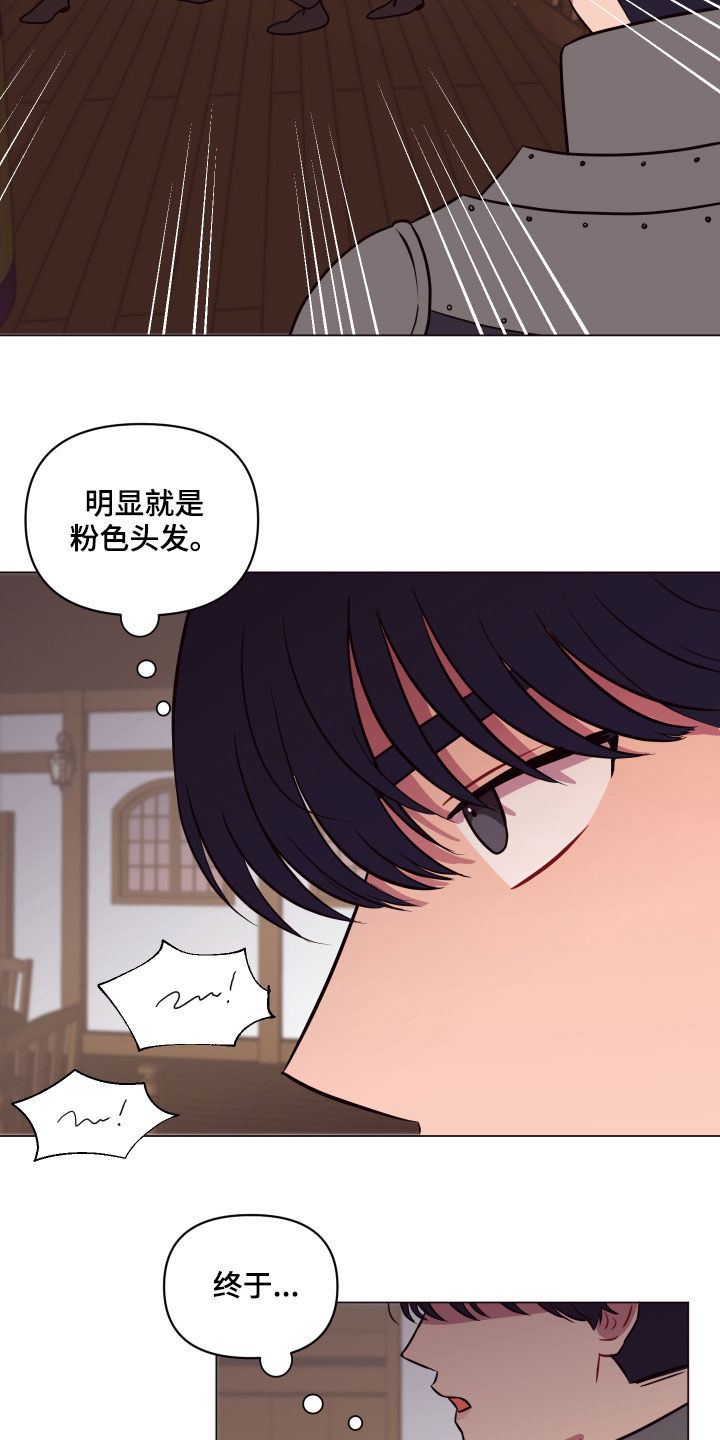 第24章：糟了1