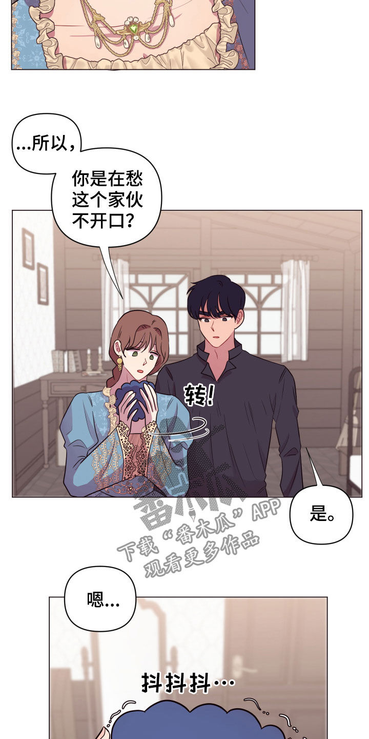 第29章：被抓9