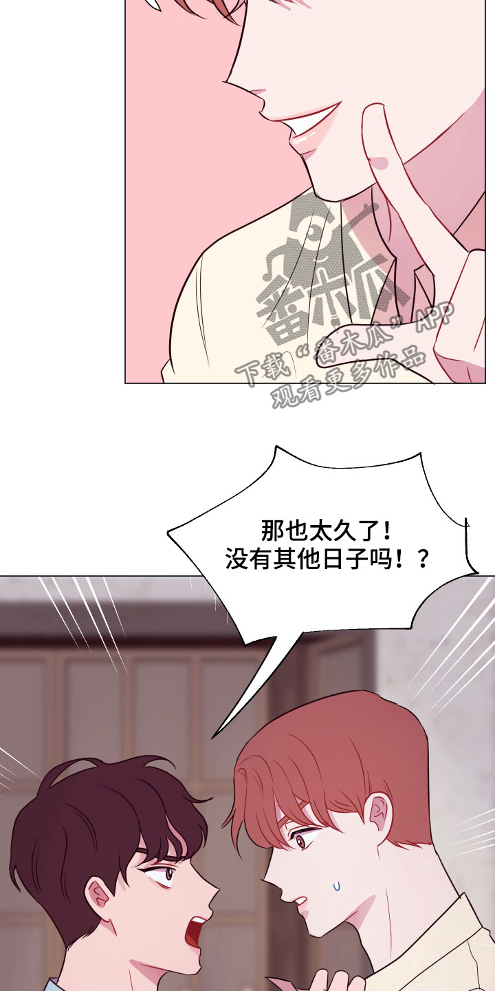 第14章：一个月后7