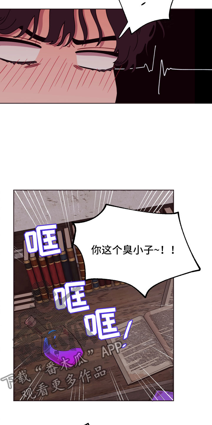 第6章：尴尬的发现8