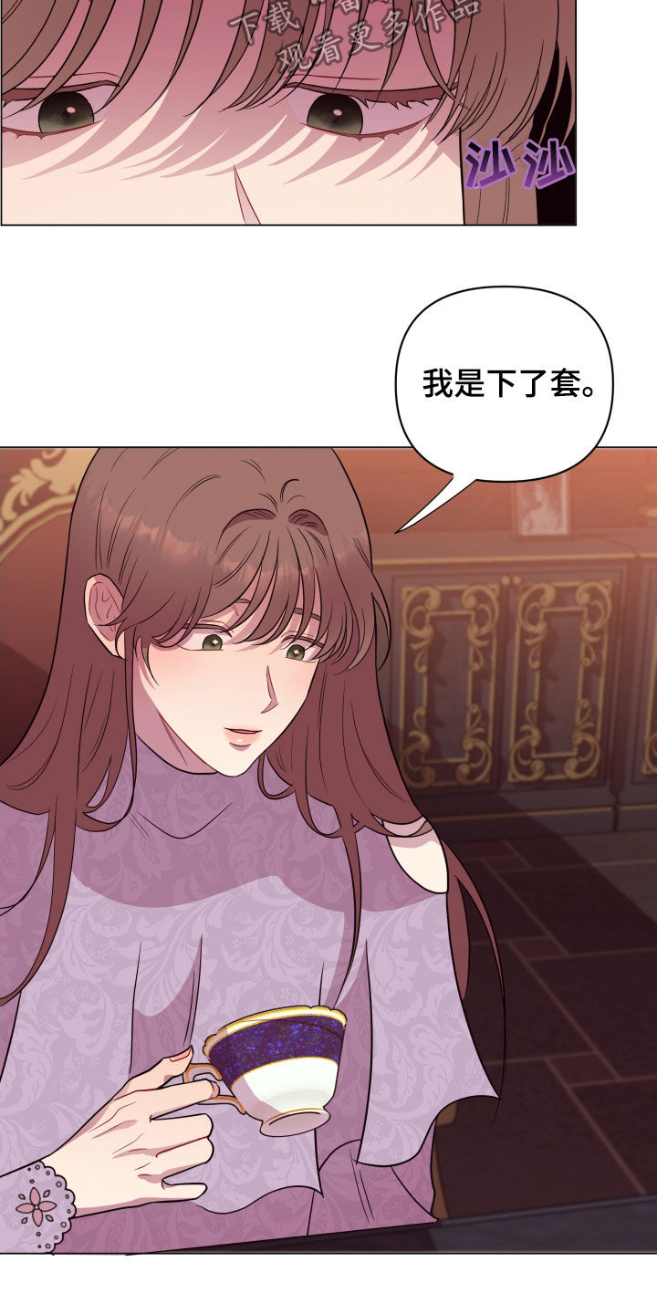 第32章：忽悠7
