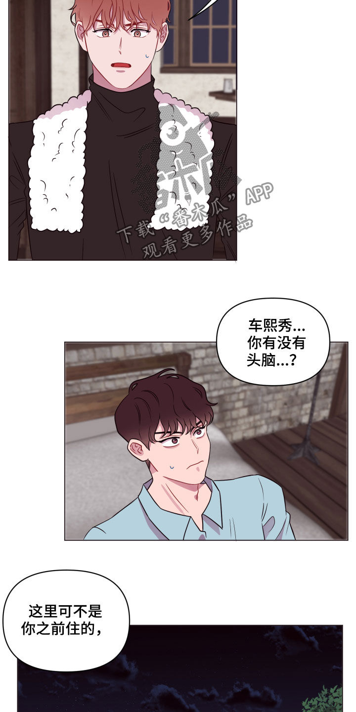 第20章：担心11