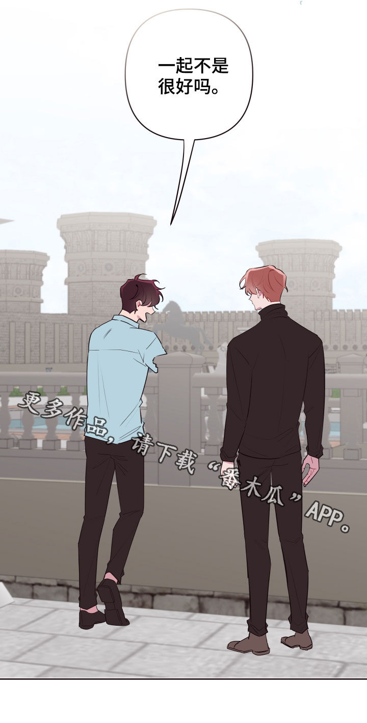 第57章：相互依靠29
