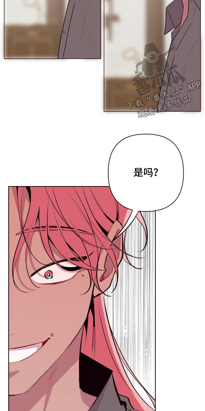 第54章：一定要保管好22