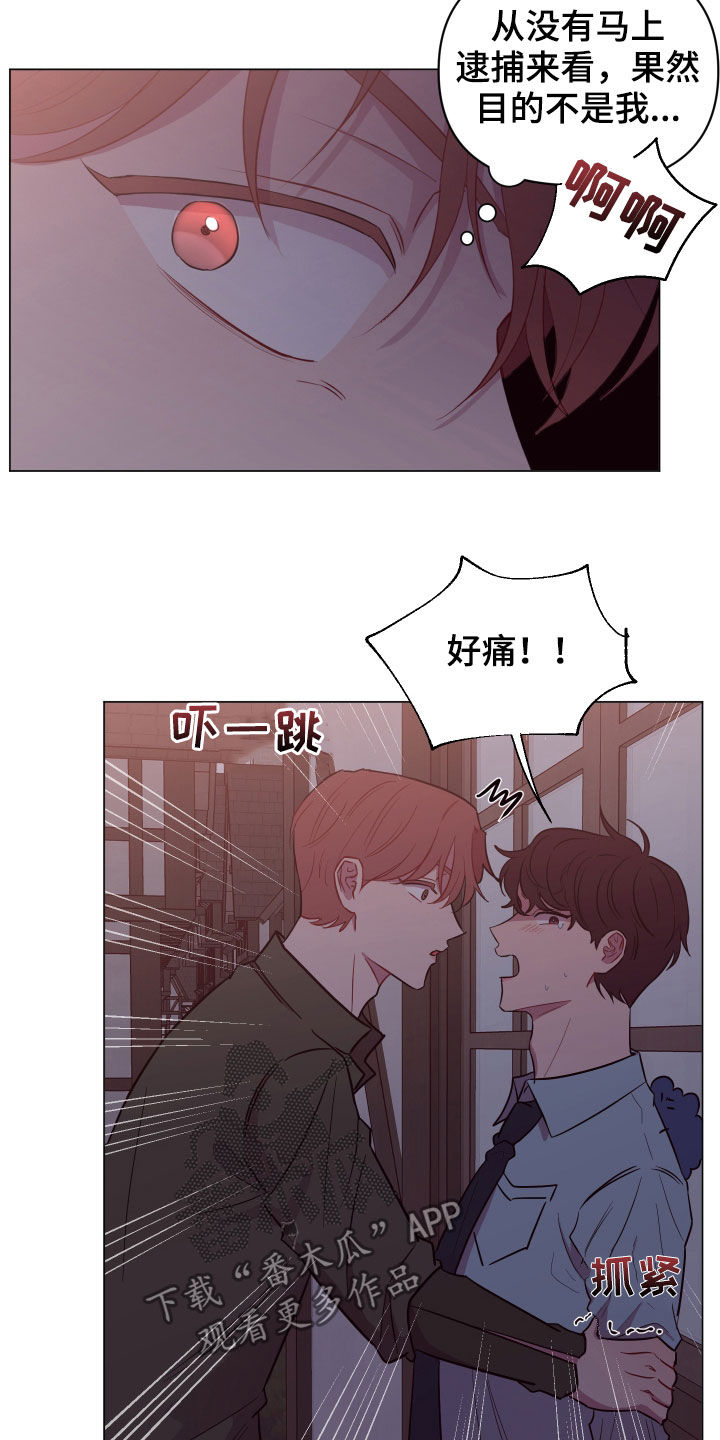 第34章：奇怪的画面1