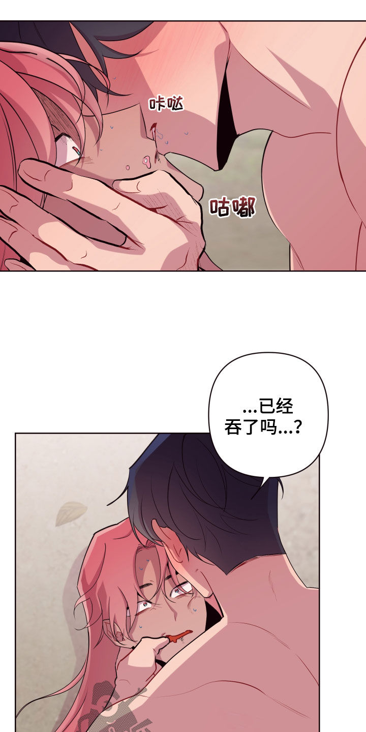 第64章：晕倒8