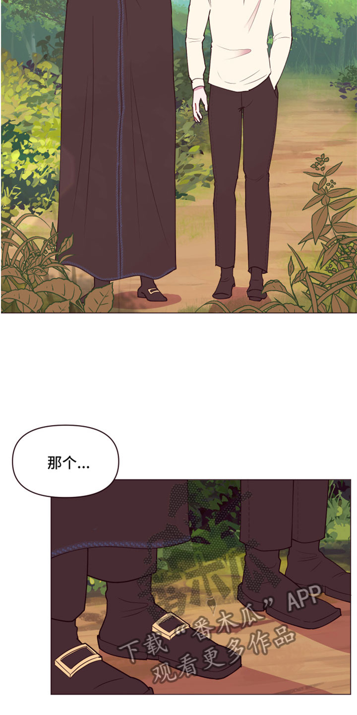 第10章：隐瞒之事29