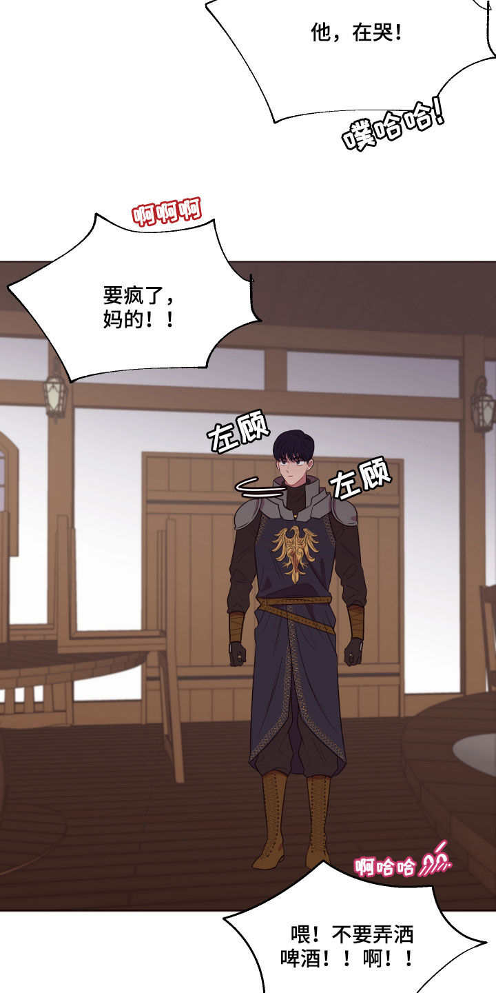 第23章：粉色头发5