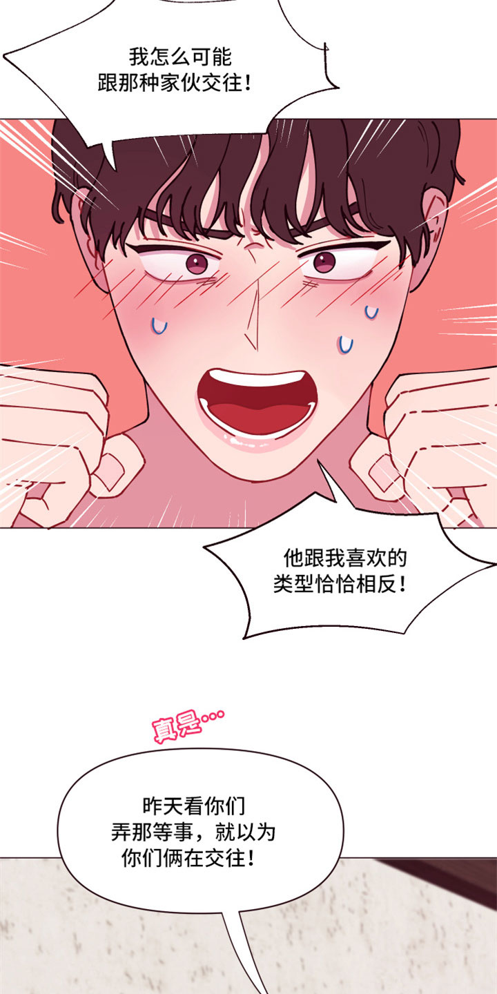 第10章：隐瞒之事12