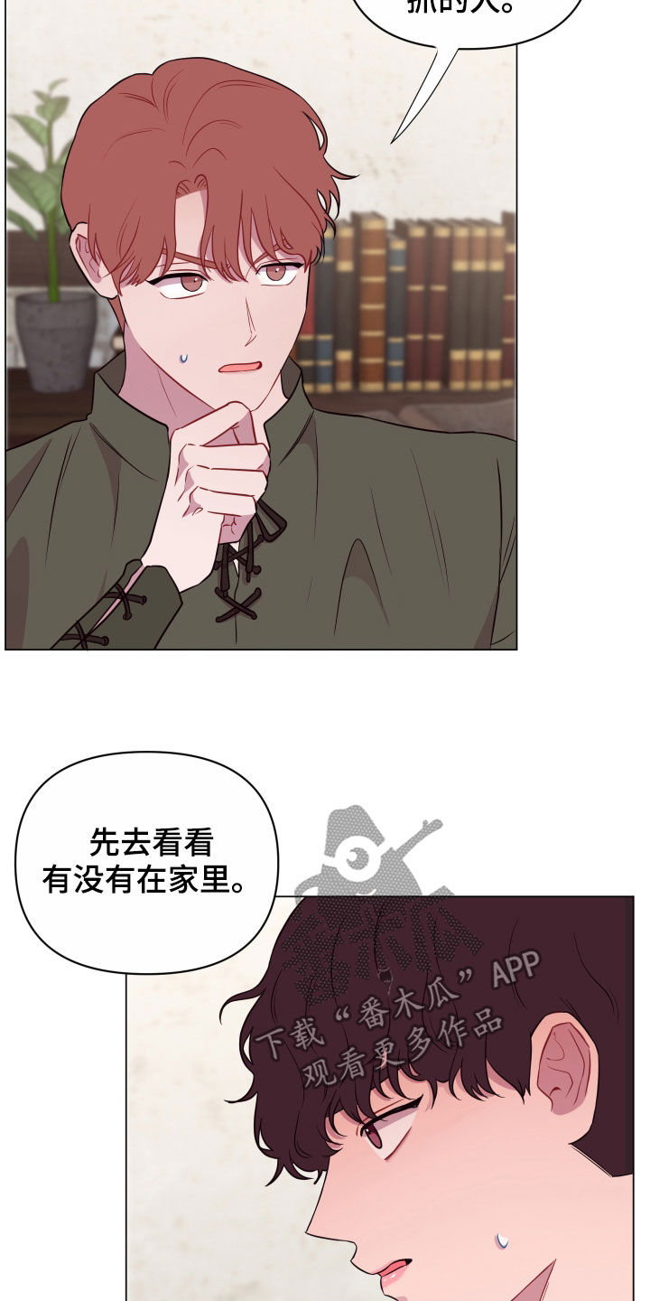 第28章：沉默以对8