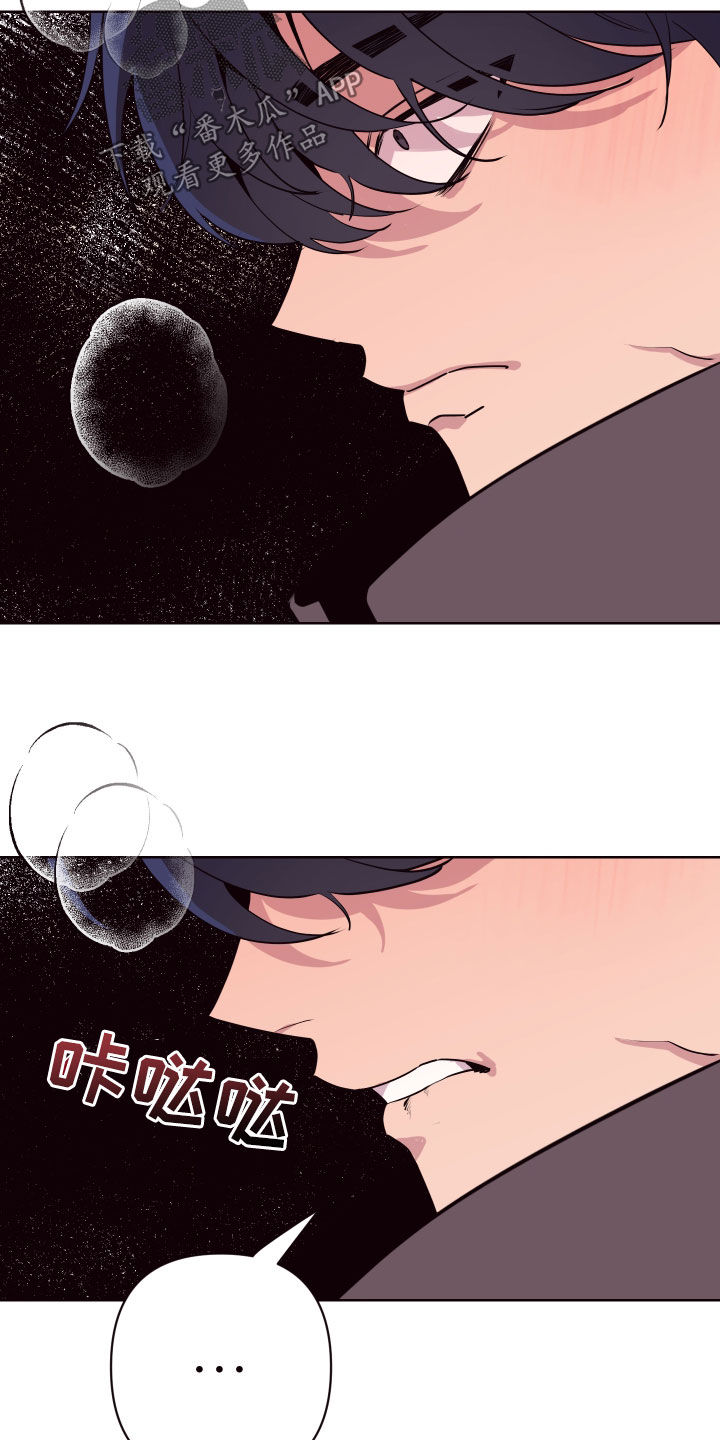 第57章：相互依靠5