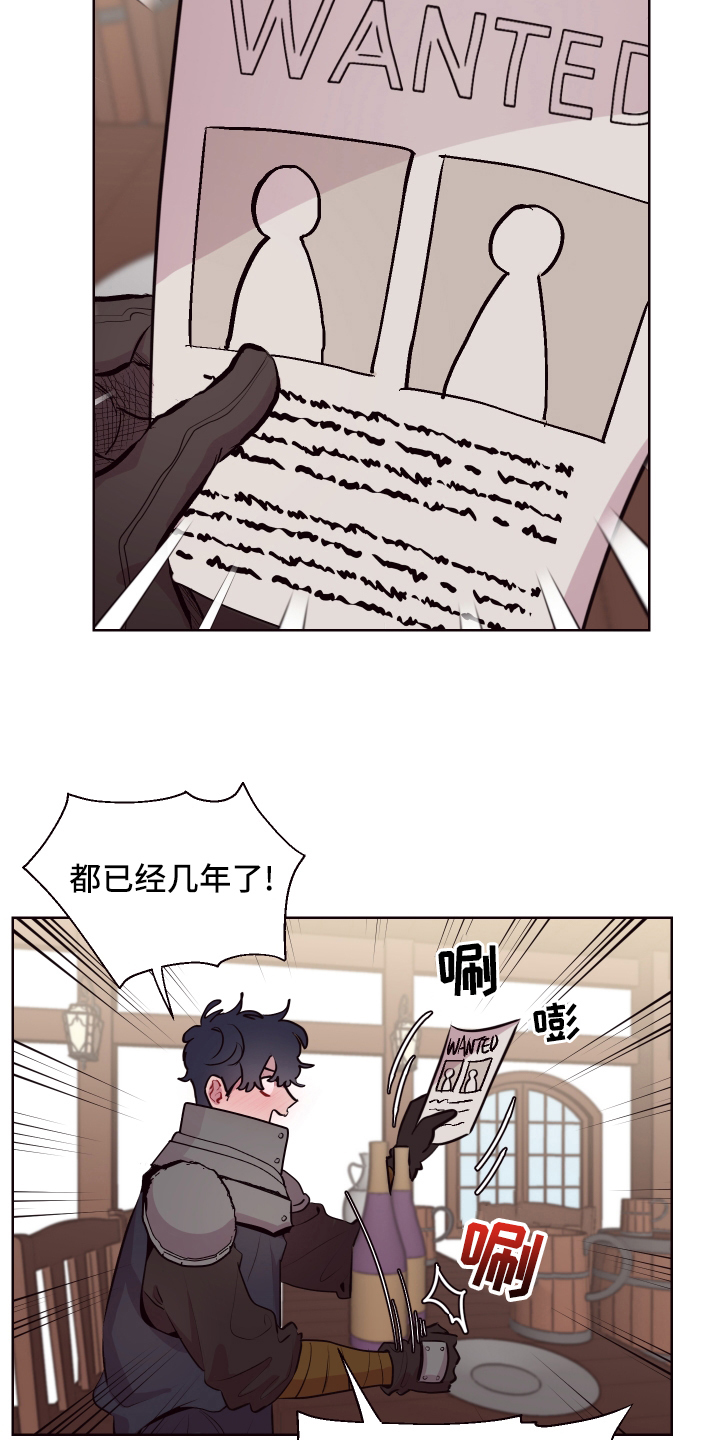 第73章：【番外】魔力回归3