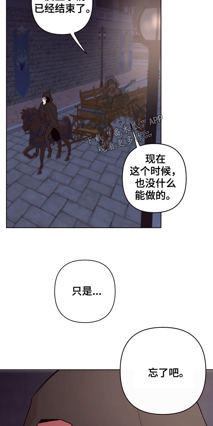 第69章：去去就来5