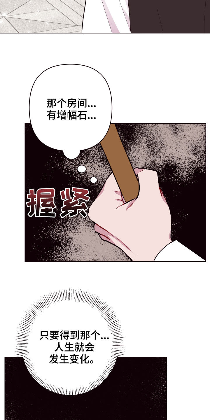 第60章：帮帮他14