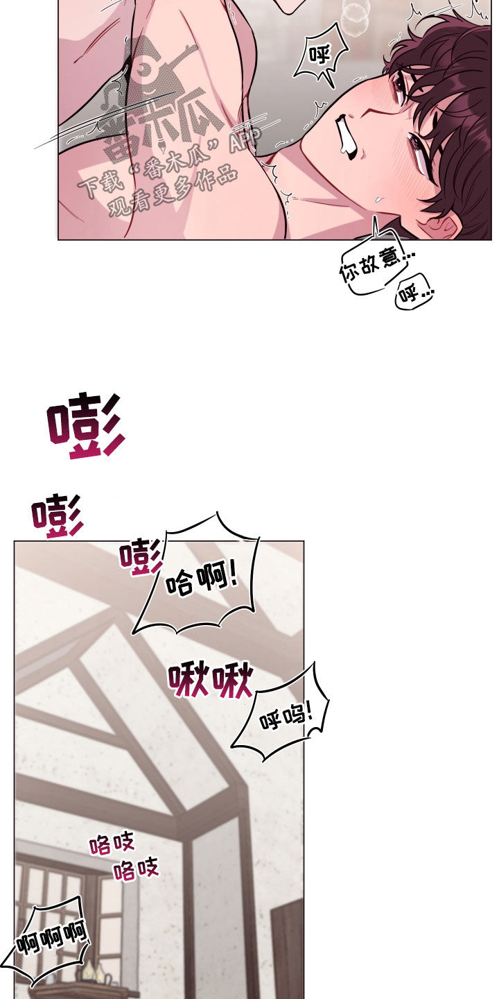 第38章：闭嘴5