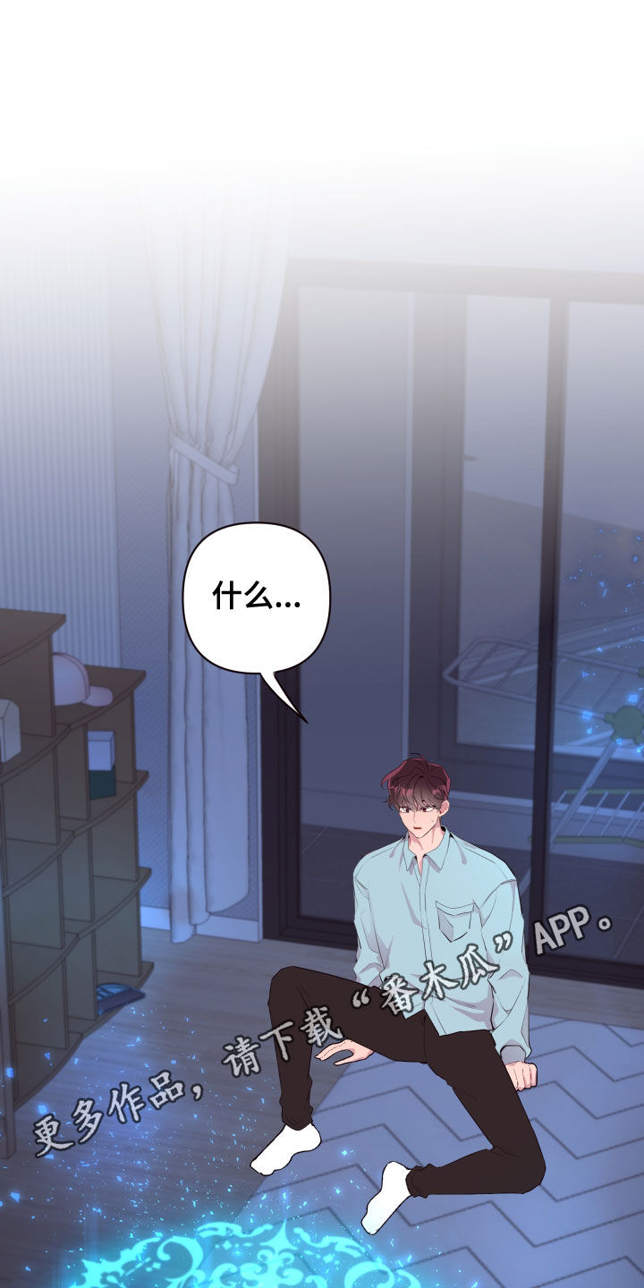 第71章：回家0