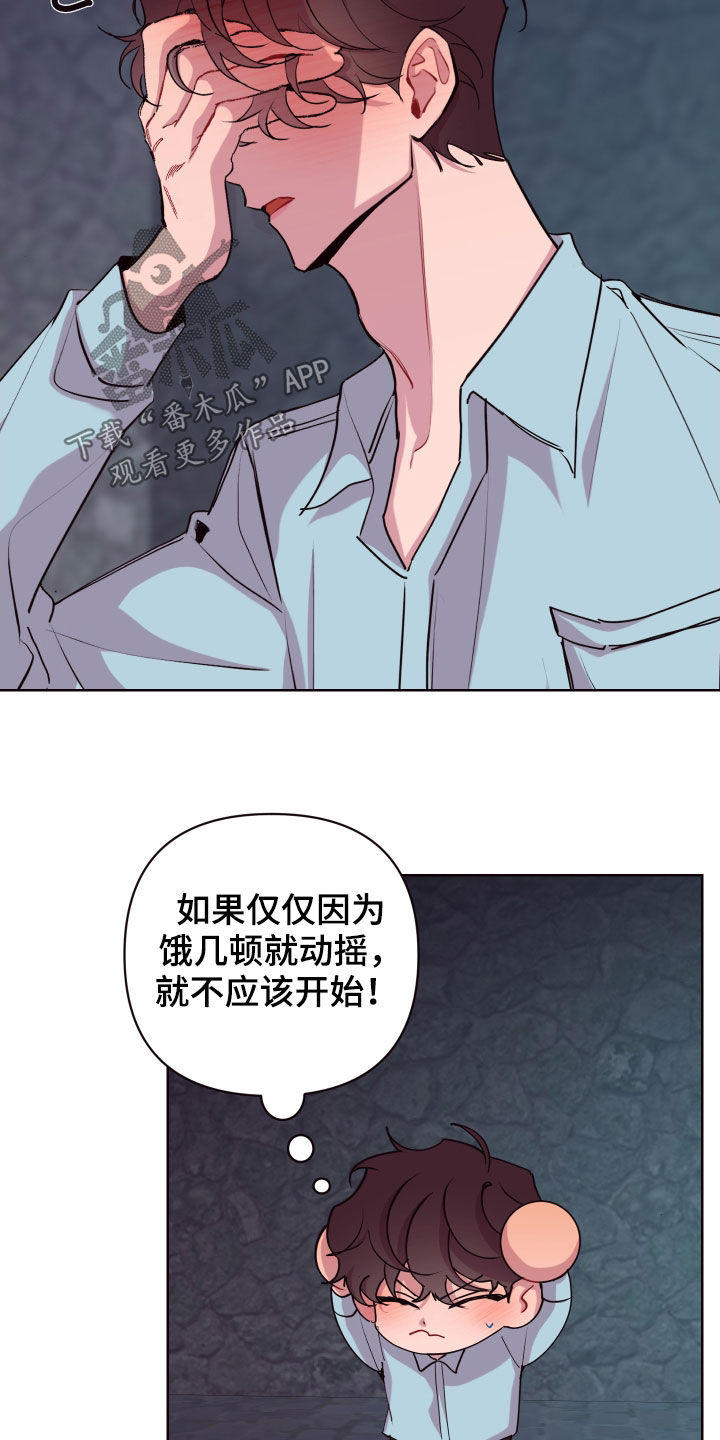 第70章：抱歉，来迟了10