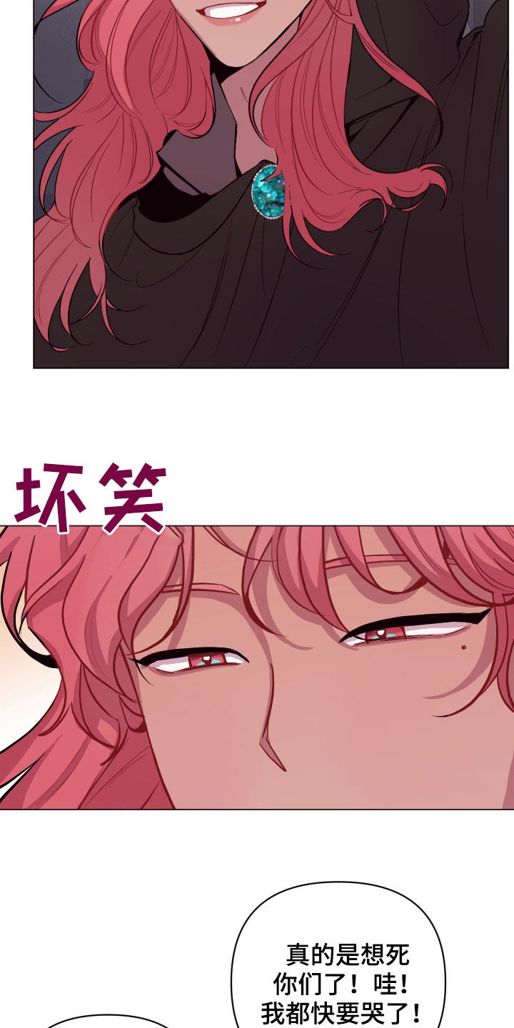 第40章：三个逃犯12
