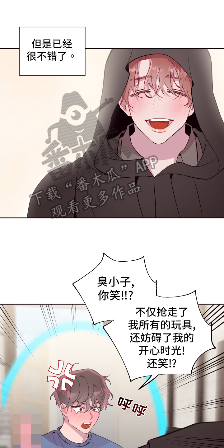 第74章：【番外】生活的乐趣16