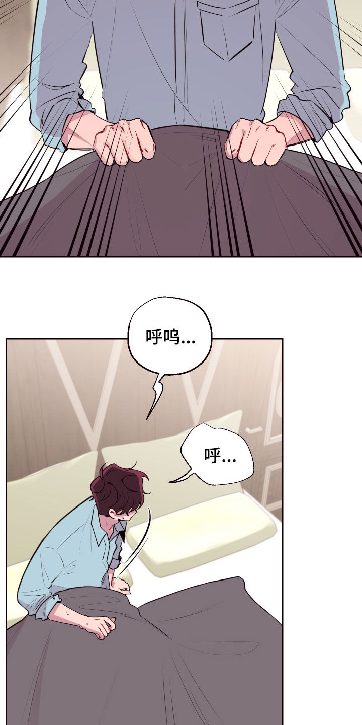 第53章：垃圾10
