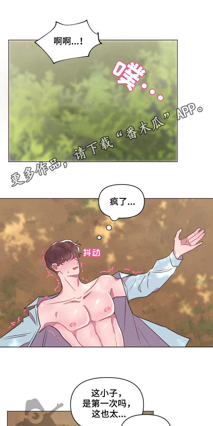 第20章：担心0