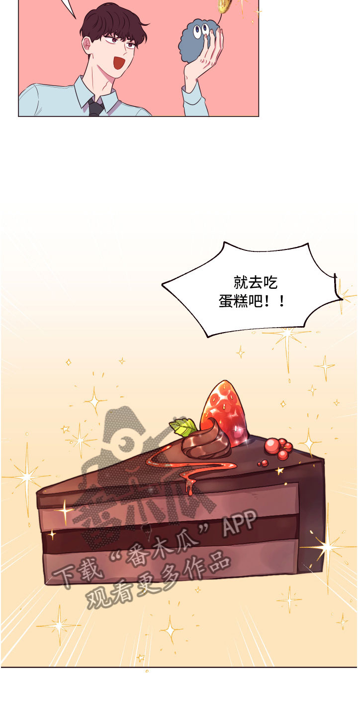第12章：增加好感2